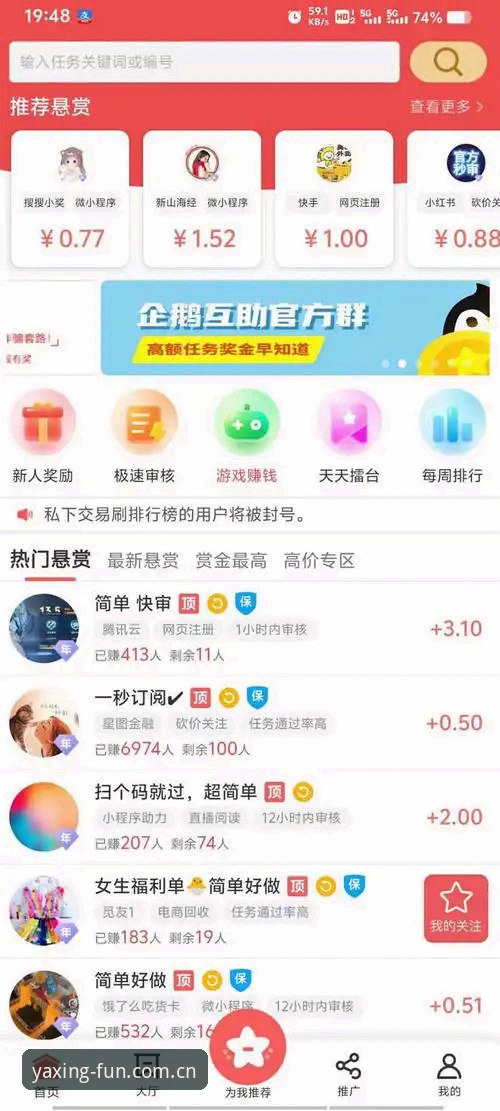 亚星官网手机下载 亚星官网手机下载 vs 网页版:哪个更适合你的移动娱乐需求?