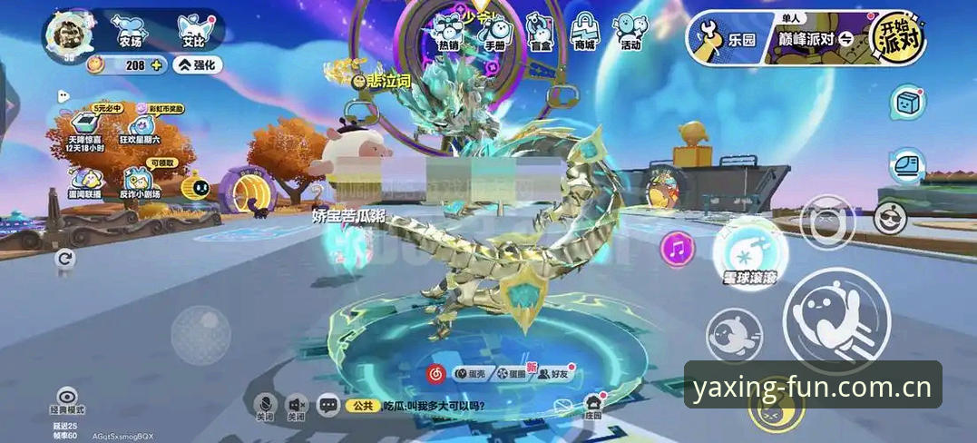 亚星娱乐平台下载全攻略深度评测——从安装到使用的一站式体验报告