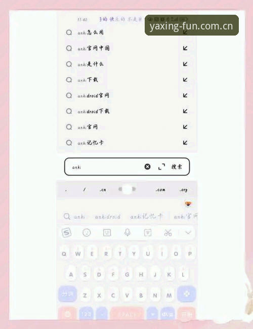 亚星品牌官网教程：如何快速下载并安全使用亚星娱乐平台？